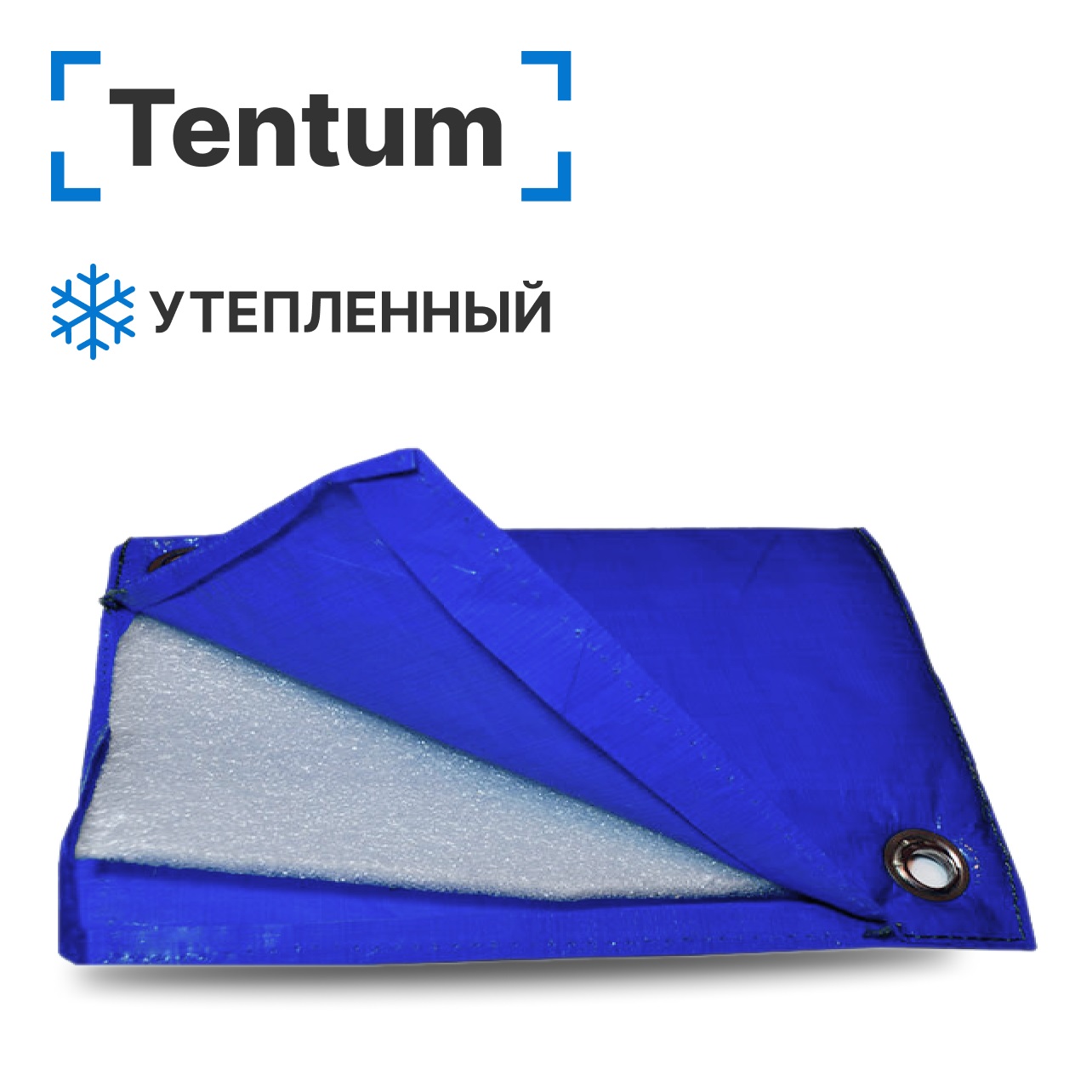 утепленный Тент тарпаулин 280 гр/м2 , размер 6х10 с люверсами